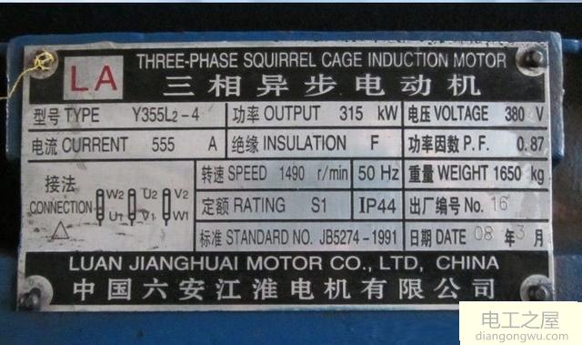 三相電機(jī)如何把星型連接改為三角形連接