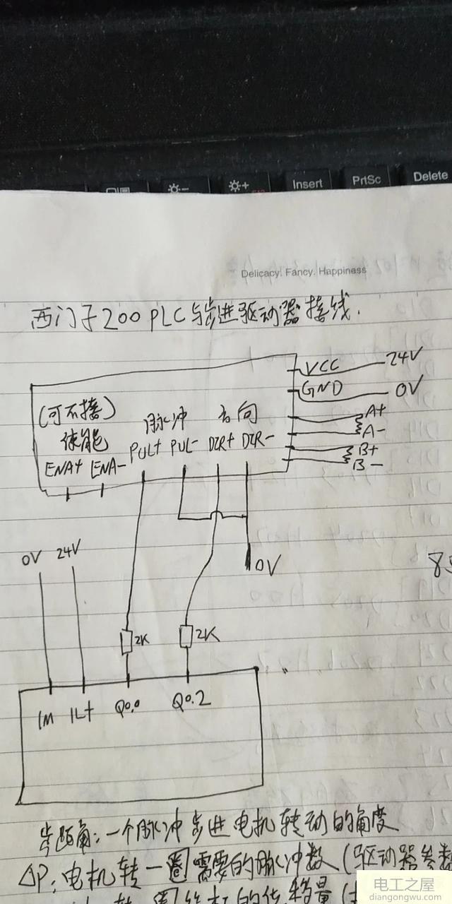 步進(jìn)電機(jī)如何用程序控制速度